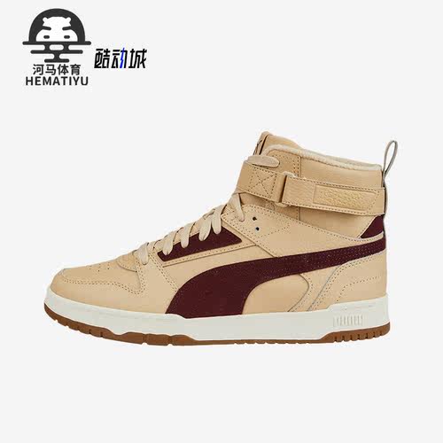 彪马正品男女时尚休闲板鞋