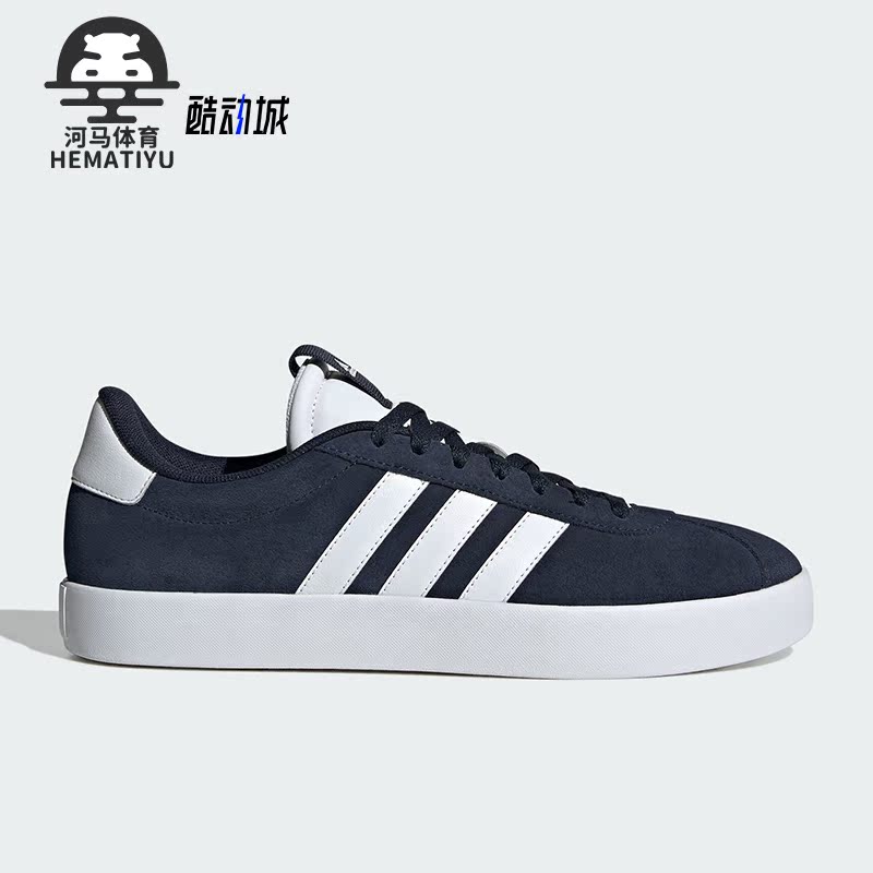 Adidas/阿迪达斯正品VL COURT 3.0 男女运动休闲板鞋ID6275