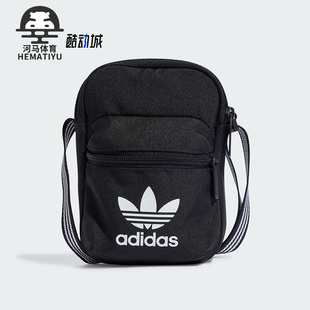 Adidas 男女运动包单肩斜挎包IJ0765 三叶草夏季 阿迪达斯正品