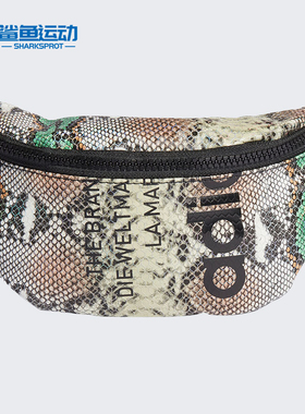 Adidas/阿迪达斯正品三叶草新款男女同款运动休闲腰包H32364