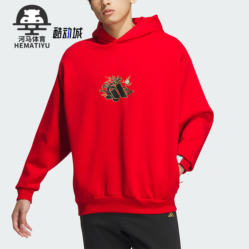 阿迪达斯正品男士卫衣