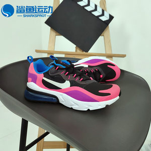 Nike/耐克正品 AIR MAX 270REACT GS女子童鞋运动休闲鞋 BQ0101