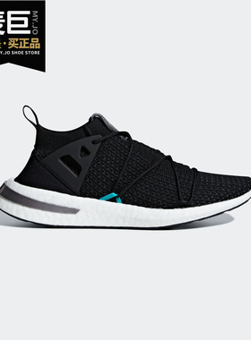 Adidas/阿迪达斯正品三叶草女子透气缓震经典休闲鞋B28123 B37667