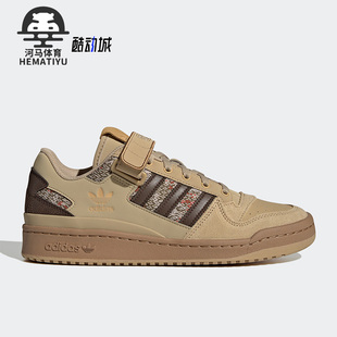 LOW男女新款 Adidas 三叶草FORUM 休闲鞋 阿迪达斯正品 HQ4605