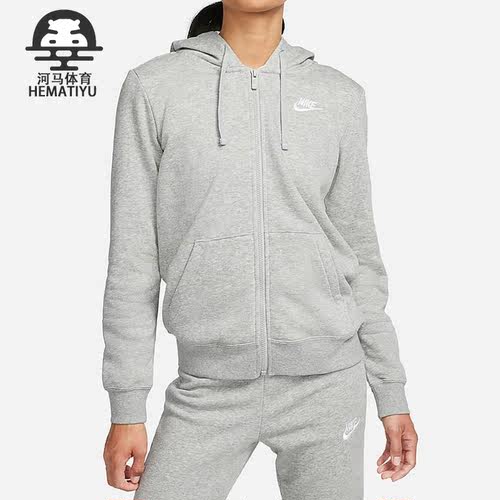 Nike/耐克正品秋冬女子休闲百搭加绒夹克外套DQ5472-063
