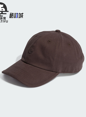 Adidas/阿迪达斯正品三叶草男女防晒遮阳休闲鸭舌帽IL4885