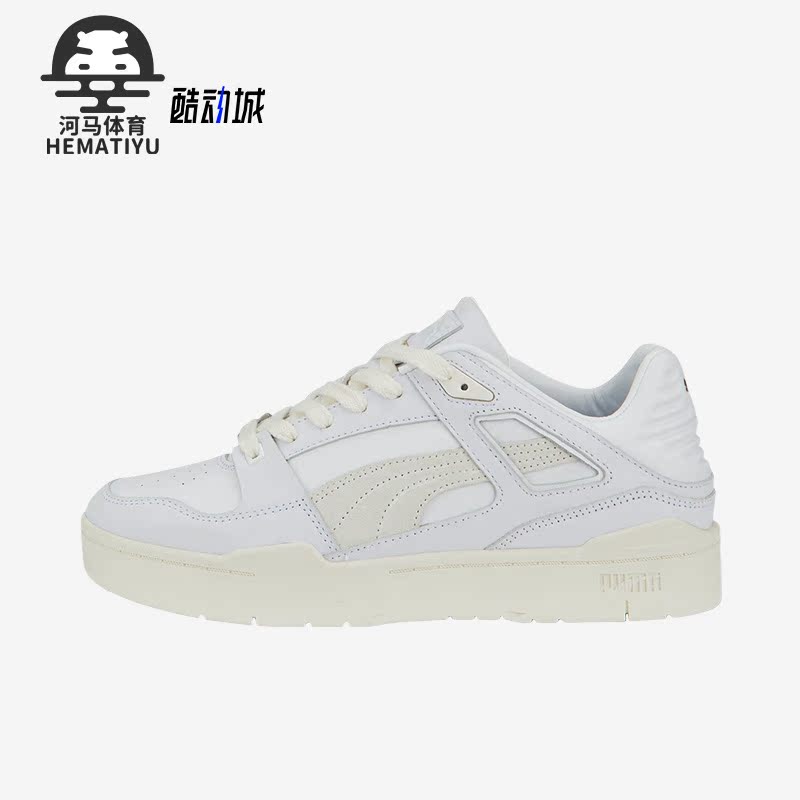 彪马正品男女休闲板鞋