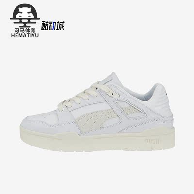 彪马正品男女休闲板鞋