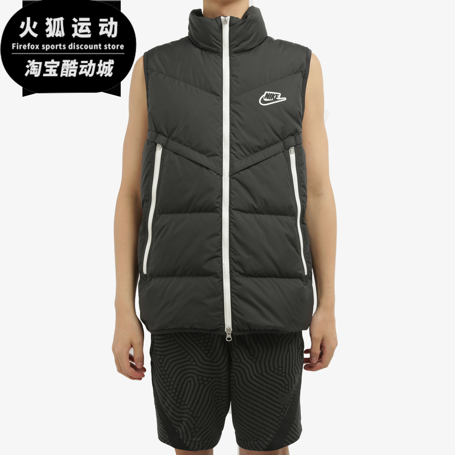 耐克男子运动羽绒马甲