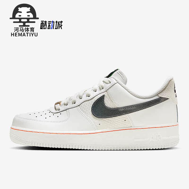 耐克男子时尚轻便耐磨休闲板鞋