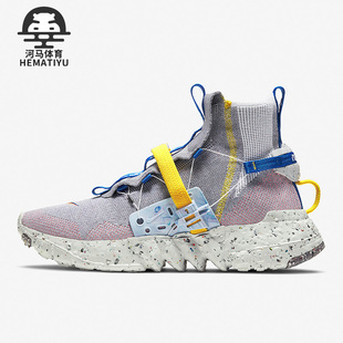 Space 新款 耐克正品 003 03男女通用运动跑步鞋 CQ3989 Hippie Nike