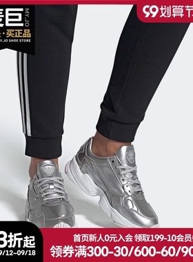 Adidas/阿迪达斯正品三叶草 FALCON W 女子经典休闲运动鞋 FV4317