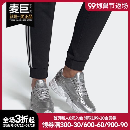 阿迪达斯女子经典休闲运动鞋