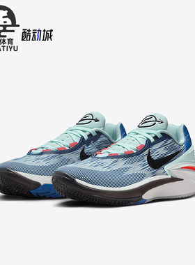 Nike/耐克正品AIR ZOOM G.T. CUT 2 EP男女篮球鞋DJ6013-404