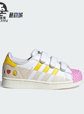 Adidas/阿迪达斯正品三叶草儿童运动透气魔术贴休闲鞋IF2910