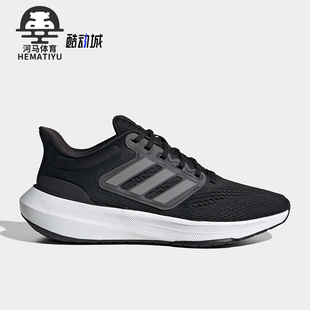 SHOES Adidas 阿迪达斯正品 ULTRABOUNCE HP5787 女子跑步鞋