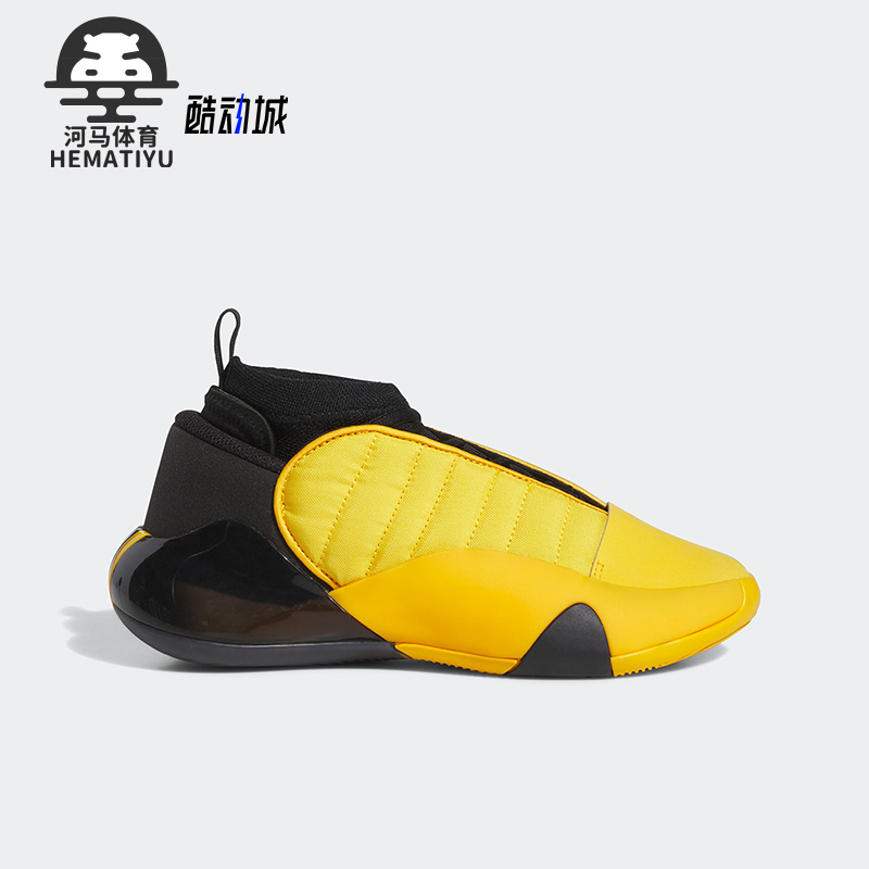 Adidas/阿迪达斯正品新款哈登7代大童篮球运动鞋HQ3445