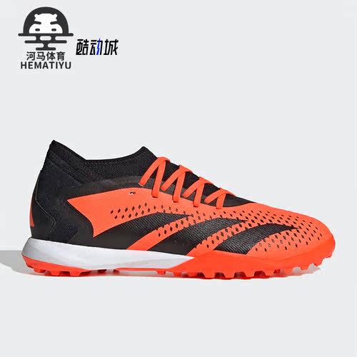 Adidas/阿迪达斯足球鞋