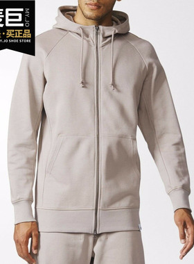 Adidas/阿迪达斯正品三叶草 XBYO男子休闲连帽长袖夹克外套CD8521