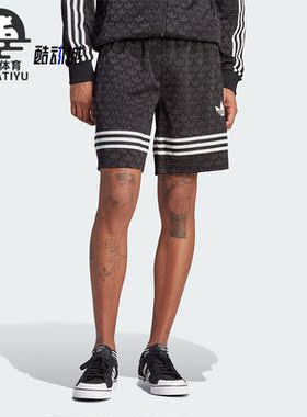 Adidas/阿迪达斯正品三叶草夏季男子宽松透气运动短裤IP6973