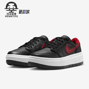 AJ1 061 Air Nike Jordan DH7004 耐克正品 女子低帮厚底休闲鞋