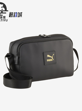 Puma/彪马正品CLASSICS XBODY BAG男女运动单肩包090253-01
