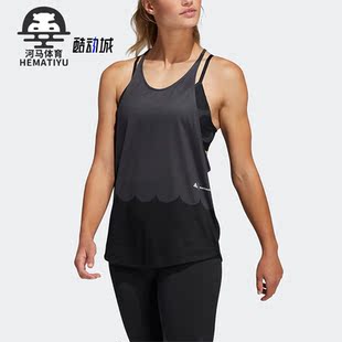 女子健身跑步运动时尚 新款 背心H16928 阿迪达斯正品 Adidas