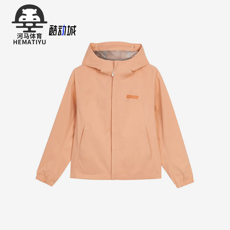 斯凯奇女士运动连帽外套