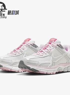 Nike/耐克正品Zoom Vomero 5设计感女子运动跑步鞋FN3695-001