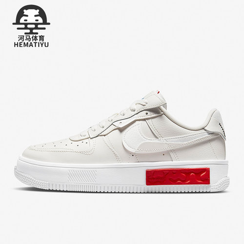 Nike/耐克正品新款Air Force 1女子运动休闲街舞板鞋DH1290-001