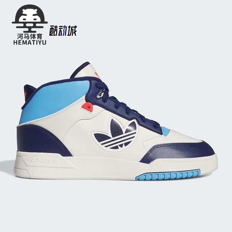 Adidas/阿迪达斯男女板鞋