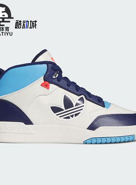 Adidas/阿迪达斯正品DROP STEP XL 2.0男女中帮板鞋ID2830