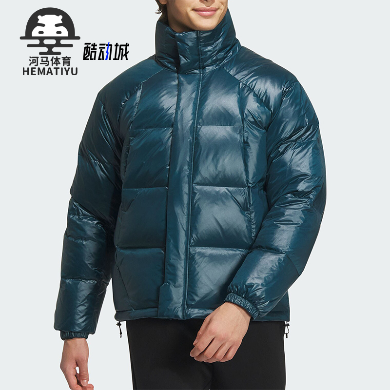 Adidas/阿迪达斯正品新款男子时尚保暖防风运动羽绒服IL8932