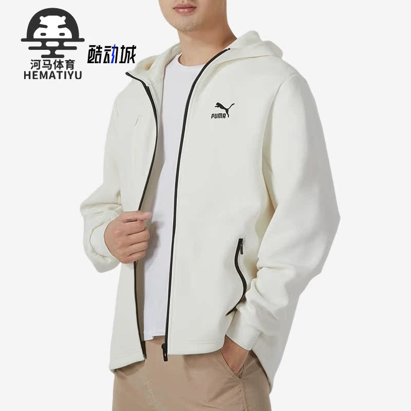 彪马正品男女运动夹克外套