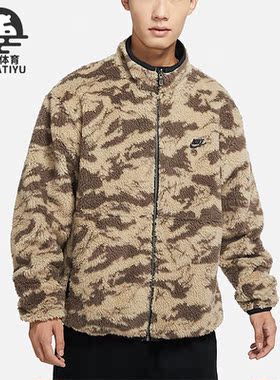 Nike/耐克正品冬季新款男子仿羊羔绒双面穿外套DQ4885-010