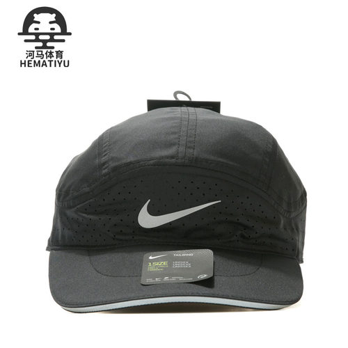 Nike/耐克正品 AEROBILL TAILWIND 中性新款休闲透气运动帽BV2204