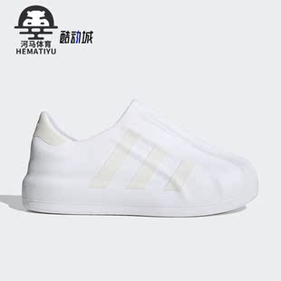 Adidas/阿迪达斯正品男女白色贝壳头低帮运动休闲鞋HQ4651