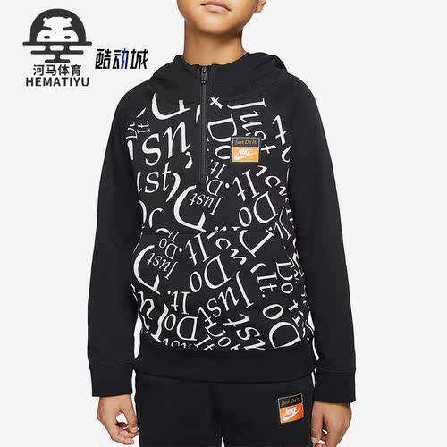 Nike/耐克大童连帽卫衣