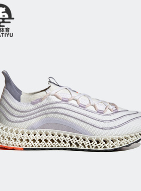 Adidas/阿迪达斯正品4DFWD x PARLEY SHOES男女跑步鞋GX9806