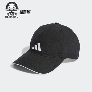 男女新款 Adidas 阿迪达斯正品 夏季 运动遮阳帽子IC6522