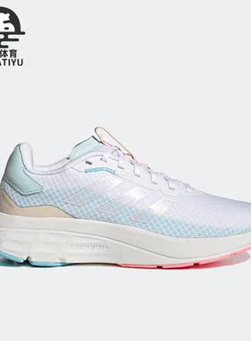 Adidas/阿迪达斯正品Speedmotion女子运动缓震跑步鞋GZ6733