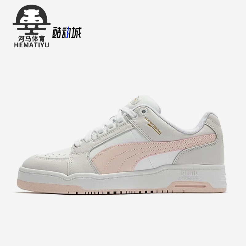 彪马正品男女通用板鞋