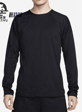 Nike/耐克正品Yoga Dri-FIT男子圆领运动长袖T恤FB7776-010