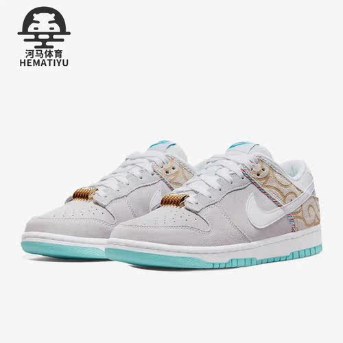 Nike/耐克正品新款+Dunk男子运动轻便舒适耐磨低帮板鞋DH7614-500