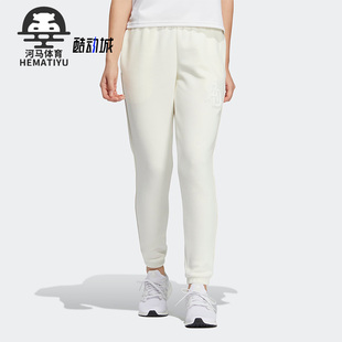 女子新款 Adidas 阿迪达斯正品 秋季 IB2734 运动针织束脚休闲长裤