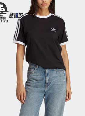 Adidas/阿迪达斯正品三叶草3 STRIPES TEE 女子运动T恤IB7407