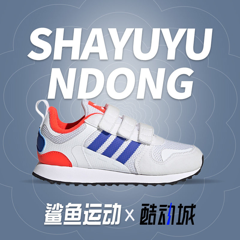 Adidas/阿迪达斯正品 年夏季新款大童休闲运动鞋 GZ7522,童鞋/婴儿鞋/亲子鞋,运动鞋,淘宝优惠券,粉丝福利购,淘宝优惠卷
