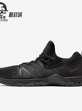 Nike/耐克正品METCON DSX FLYKNIT 男子运动训练鞋AQ8022-010
