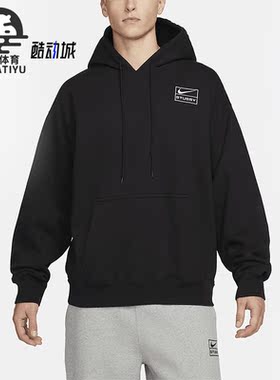 Nike/耐克正品x  联名男子休闲连帽运动卫衣DN4028-010