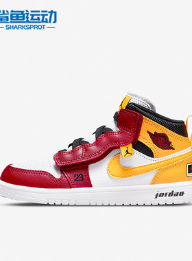Nike/耐克正品JORDAN 女子GS大童时尚轻便运动休闲鞋 DJ6251-067